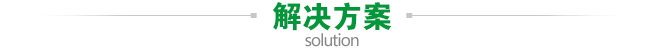 客戶(hù)見(jiàn)證